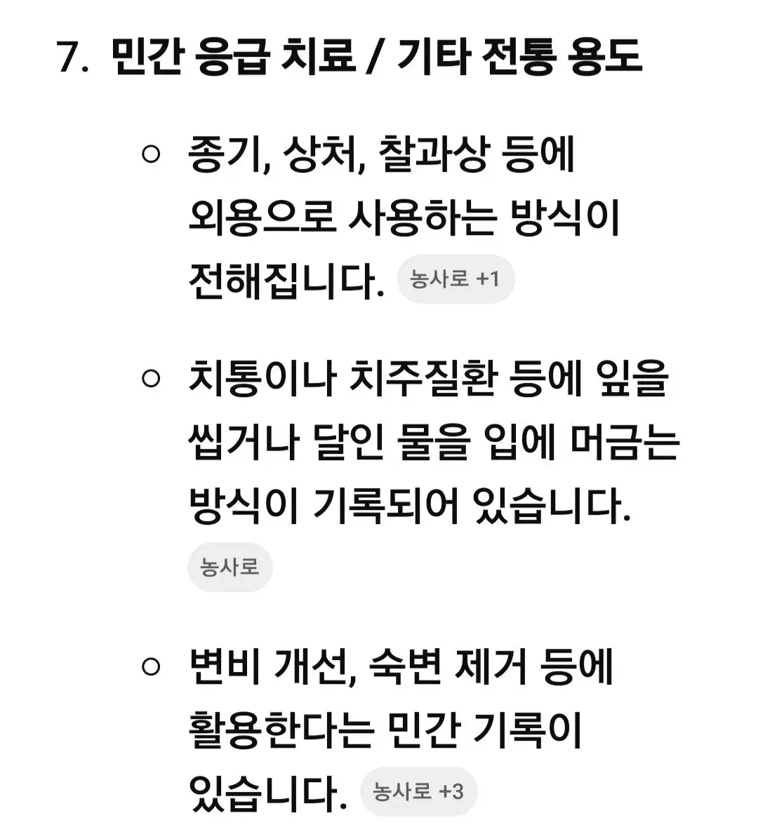 thumbnail-8